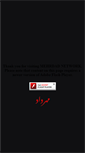 Mobile Screenshot of mehrdad.net